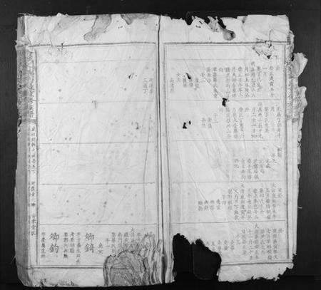 江西许氏族谱-会昌承乡许氏重修族谱.pdf电子版预览图5