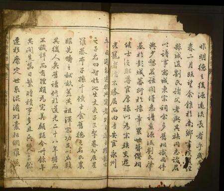 湖南刘氏族谱-刘氏六修族谱.pdf电子版预览图2