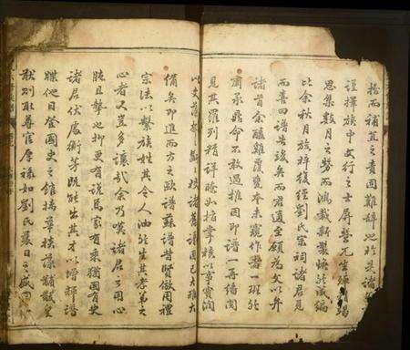 湖南刘氏族谱-刘氏六修族谱.pdf电子版预览图3