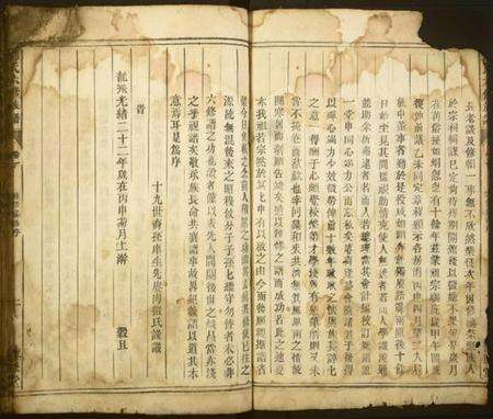 湖南刘氏族谱-刘氏六修族谱.pdf电子版预览图5