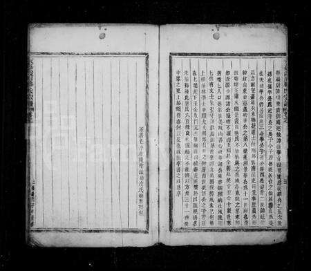 浙江滕氏族谱-永嘉霞川滕氏宗谱.pdf电子版预览图3