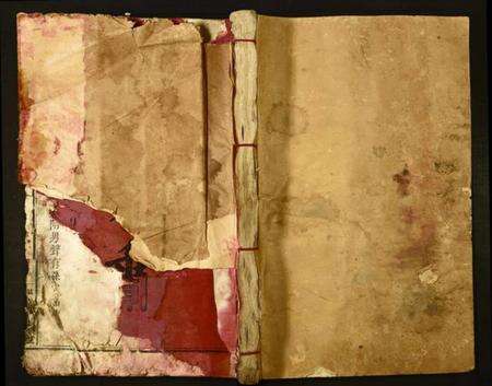 江西许氏族谱-许氏三修族谱.pdf电子版缩略图