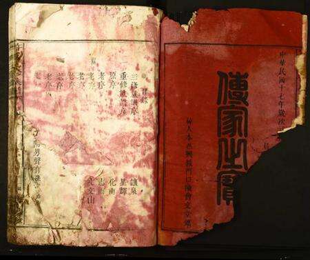 江西许氏族谱-许氏三修族谱.pdf电子版预览图2