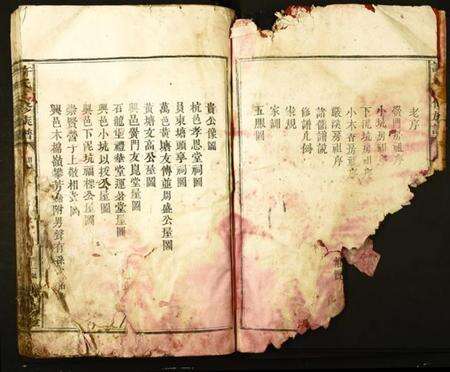 江西许氏族谱-许氏三修族谱.pdf电子版预览图3