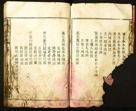 江西许氏族谱-许氏三修族谱.pdf电子版预览图4