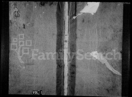 浙江谢氏族谱-永嘉鹤阳谢氏宗谱 [世系3卷,行传10卷].pdf电子版预览图1