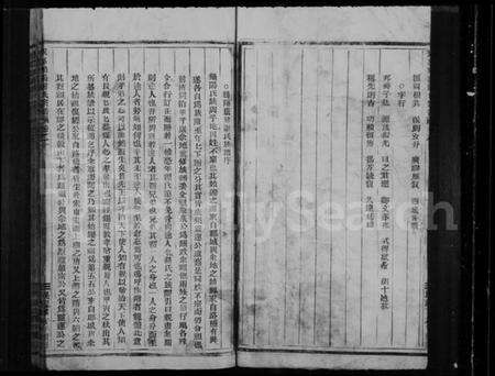 浙江谢氏族谱-永嘉鹤阳谢氏宗谱 [世系3卷,行传10卷].pdf电子版预览图5