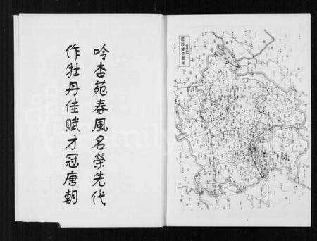 浙江舒氏族谱-永川舒氏宗谱.pdf电子版预览图4