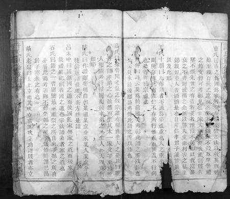 江西许氏族谱-许氏重修族谱[不分卷].pdf电子版预览图1