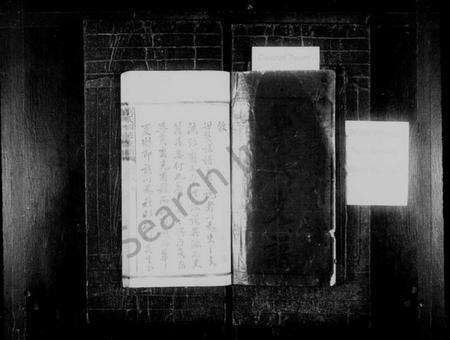 湖南刘氏族谱-刘氏四修支谱 [4卷,首2卷].pdf电子版预览图2