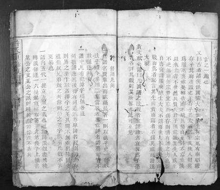 江西许氏族谱-许氏重修族谱[不分卷].pdf电子版预览图2