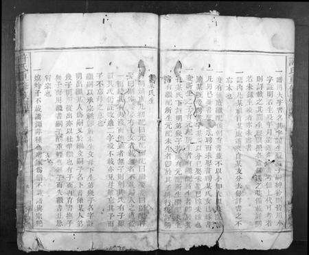 江西许氏族谱-许氏重修族谱[不分卷].pdf电子版预览图3