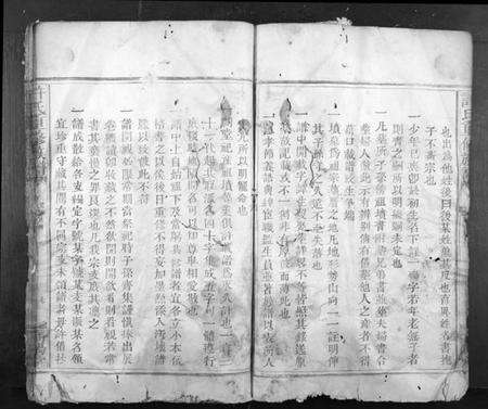 江西许氏族谱-许氏重修族谱[不分卷].pdf电子版预览图4