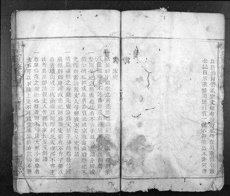 江西许氏族谱-许氏重修族谱[不分卷].pdf电子版预览图5