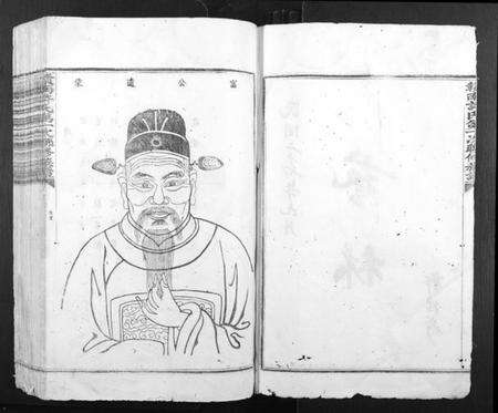 江西许氏族谱-赣南许氏第一次联修族谱.pdf电子版预览图3