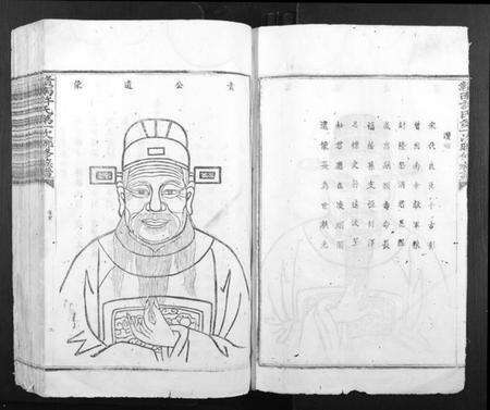 江西许氏族谱-赣南许氏第一次联修族谱.pdf电子版预览图4