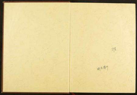 湖北顾氏族谱-湖北顾氏通谱.pdf电子版预览图1