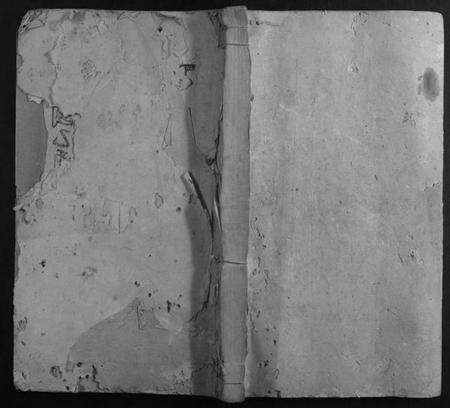 湖南刘氏族谱-刘氏四修族谱[8卷首6卷].pdf电子版缩略图