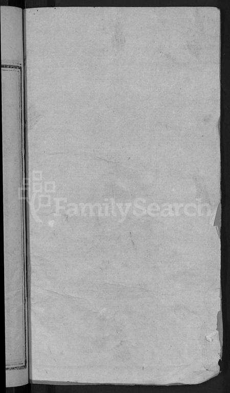 湖北顾氏族谱-顾氏宗谱 [6卷,首1卷].pdf电子版预览图2