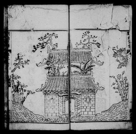 湖南刘氏族谱-刘氏宗谱 [18卷,首4卷].pdf电子版预览图3