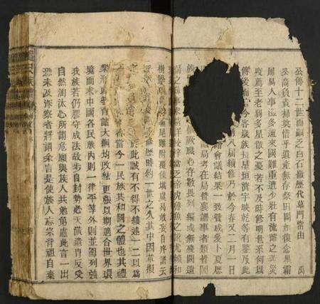 湖南刘氏族谱-刘氏族谱.pdf电子版预览图2