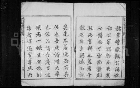 浙江江氏族谱-江氏宗谱 [33卷,末1卷].pdf电子版预览图3