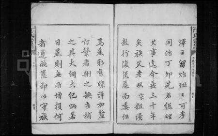 浙江江氏族谱-江氏宗谱 [33卷,末1卷].pdf电子版预览图5