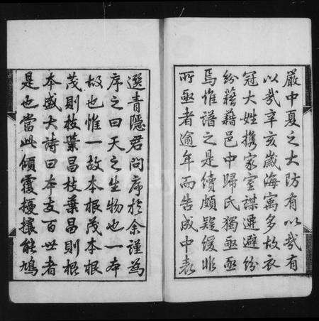 江苏归氏族谱-京兆归氏世谱[12卷补1卷].pdf电子版预览图5