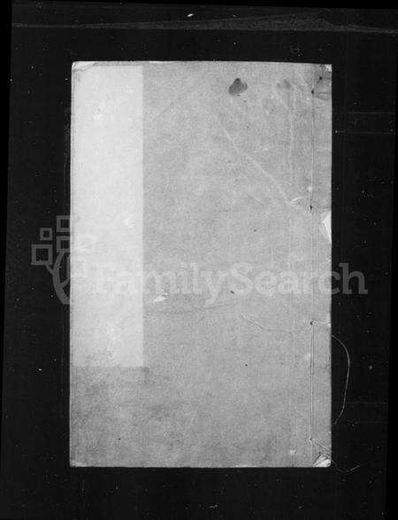 浙江沈氏族谱-沈氏家乘 [13卷首1卷].pdf电子版预览图2