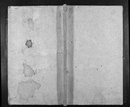 湖南刘氏族谱-刘氏族谱[10卷首1卷].pdf电子版缩略图