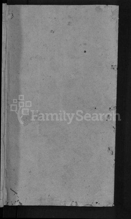 湖南刘氏族谱-刘氏续修支谱 [5卷,首1卷].pdf电子版预览图1