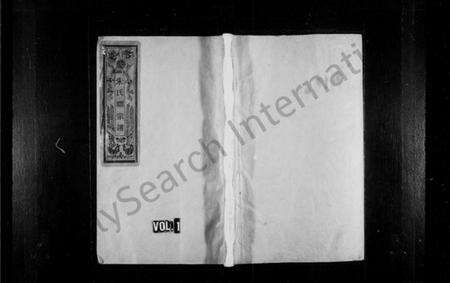 浙江朱氏族谱-沛国义阳紫阳凤阳郡闽越朱氏联宗谱.pdf电子版预览图1