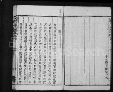 浙江方氏族谱-河南方氏宗谱 [10卷,及卷首].pdf电子版预览图5