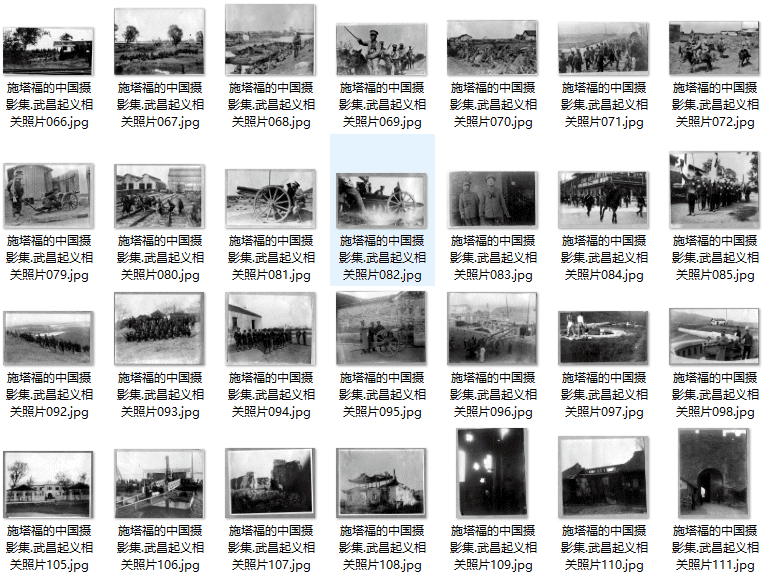 1911年辛亥革命影像资料大全预览图2