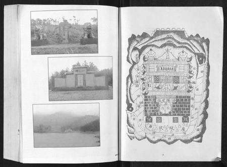 湖北郭氏族谱-郭氏宗谱[4卷].pdf电子版预览图3