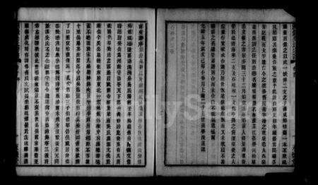 浙江吴氏族谱-洲钱吴氏宗谱 [5卷,首1卷].pdf电子版预览图5