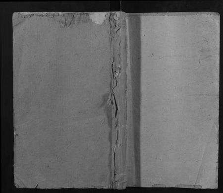 湖南刘氏族谱-东湖刘氏五修族谱.pdf电子版缩略图