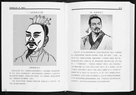 中国韩氏族谱-世界韩氏宗谱.pdf电子版预览图4