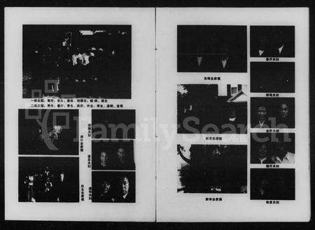 湖南刘氏族谱-沛丰郡西城刘氏敦善堂八修族谱 [上,下卷].pdf电子版预览图5