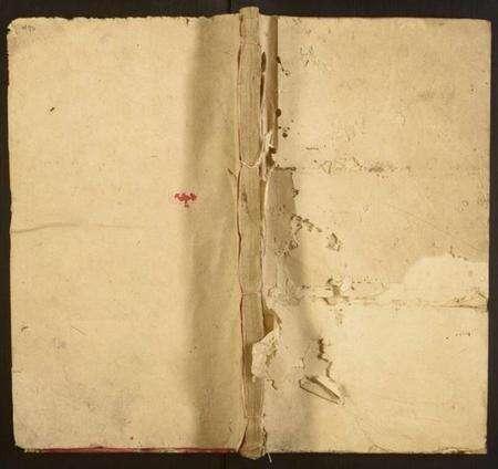 湖南刘氏族谱-湘潭纯塘刘氏五修族谱.pdf电子版缩略图