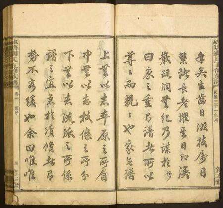 湖南刘氏族谱-湘潭纯塘刘氏五修族谱.pdf电子版预览图5