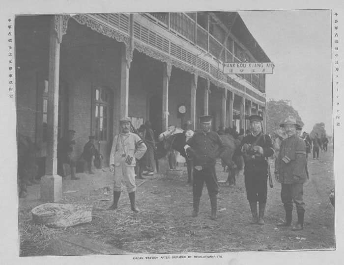 1911年辛亥革命影像资料大全预览图