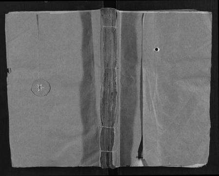 湖南刘氏族谱-溪田刘氏四修族谱[16卷].pdf电子版缩略图