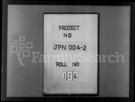 江苏韩氏族谱-春晖韩氏宗谱 [16卷].pdf电子版预览图1