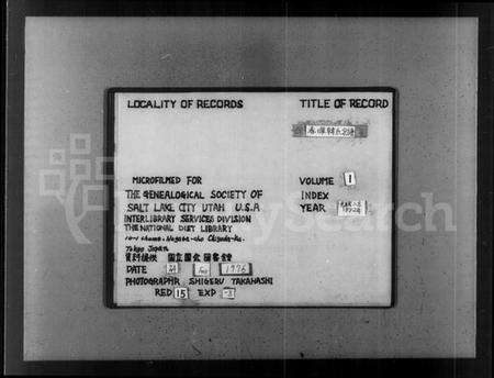 江苏韩氏族谱-春晖韩氏宗谱 [16卷].pdf电子版预览图2