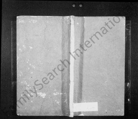 湖南刘氏族谱-白汑刘氏族谱 [7卷].pdf电子版缩略图