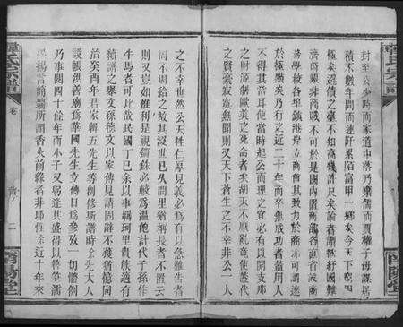 湖北韩氏族谱-韩氏宗谱.pdf电子版预览图2