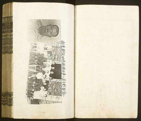 湖南刘氏族谱-邵东刘氏四修族谱 [各派分卷,首1卷,末2卷].pdf电子版预览图4