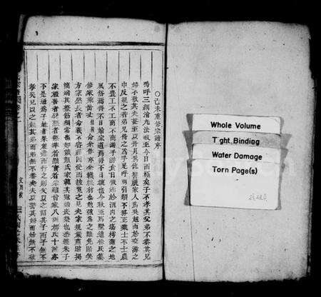 浙江徐氏族谱-浦阳徐氏宗谱 [7卷].pdf电子版预览图2