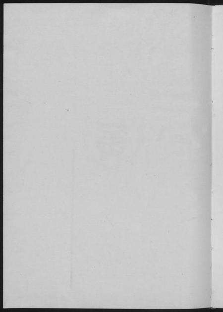 江西黄氏族谱-吉水黄氏通史.pdf电子版预览图3